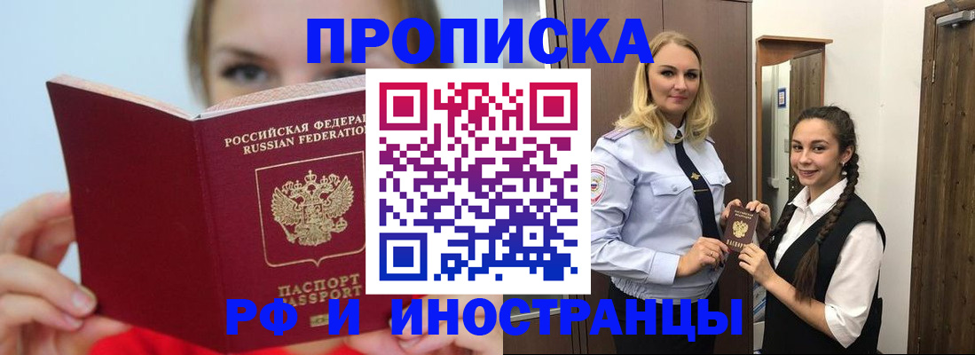 регистрация для дет. сада в Владикавказе